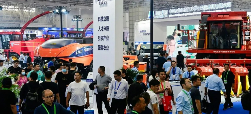 2024 China International Agricultural Machinery Exhibition settled in Changsha International Convention and Exhibition